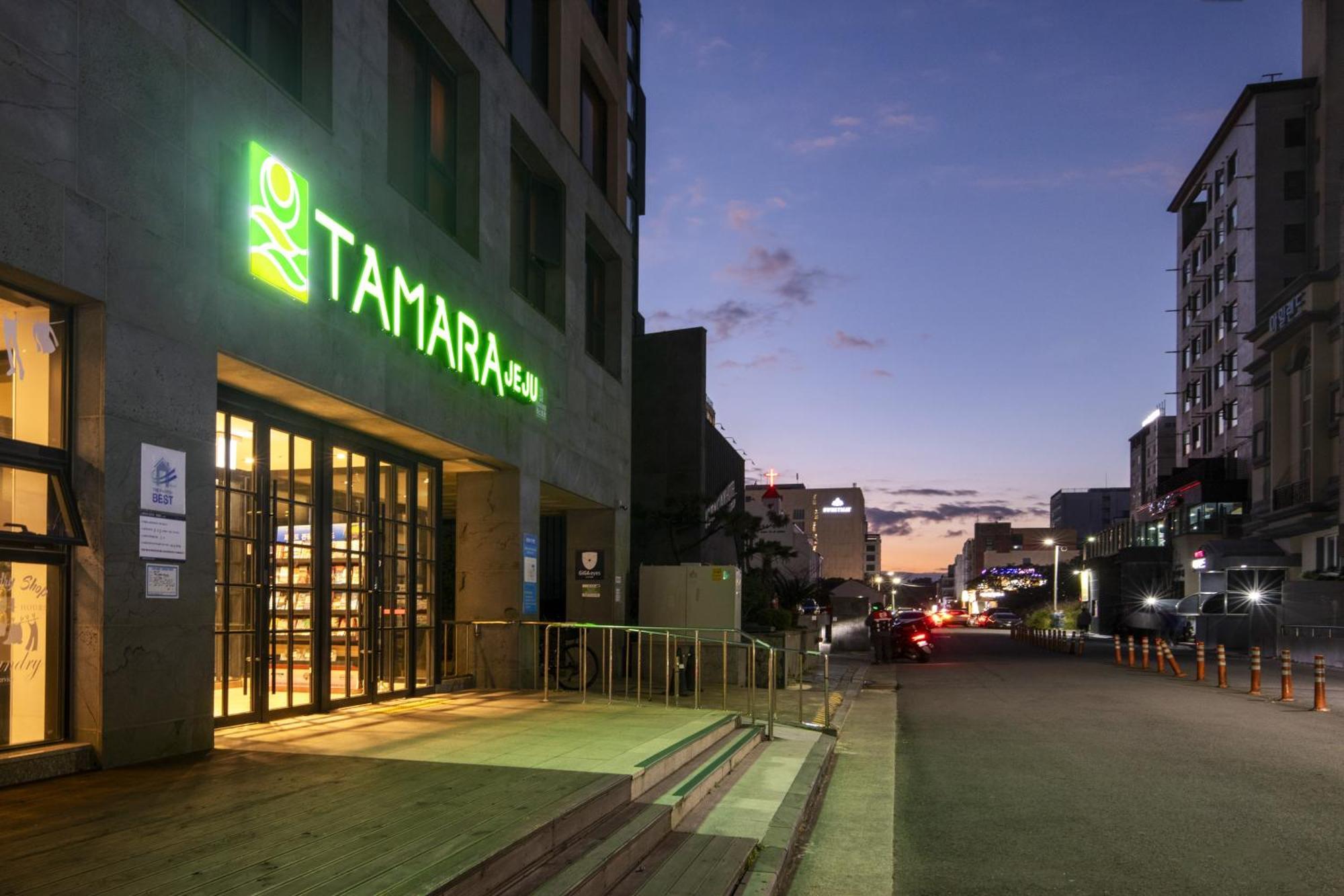 Tamara Jeju Hotel مدينة سيوجويبو المظهر الخارجي الصورة